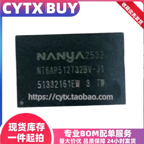 CYTX进口现货NT6AP512T32BV-J1