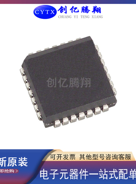 创亿腾翔‖全新DS1284QN+ IC RTC CLK/CALENDAR PAR 28-PLCC