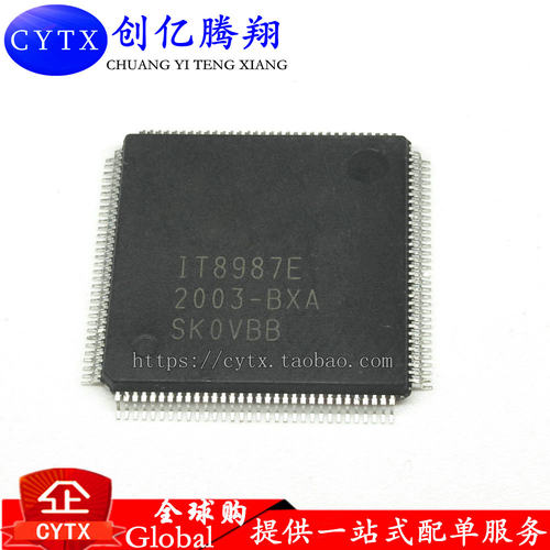 创亿腾翔‖全新IT8987E CXA CXS BXS BXA QFP封装