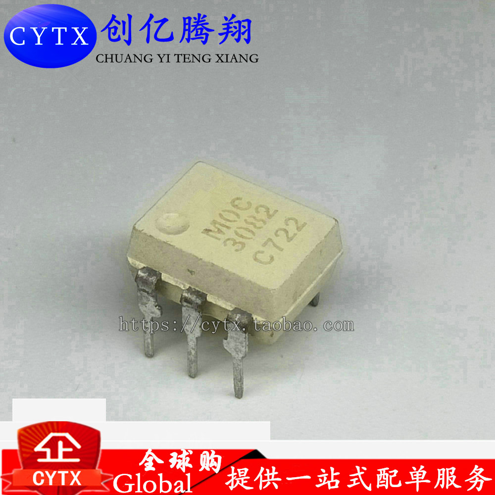 MOC3083原装光耦MOC3082直插DIP双向晶闸管驱动器MOC3081贴片SOP