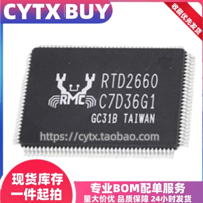 CYTX全新原装RTD2660H