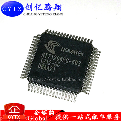 现货‖NT71206FG-603 NT71206FG QFP原装液晶芯片