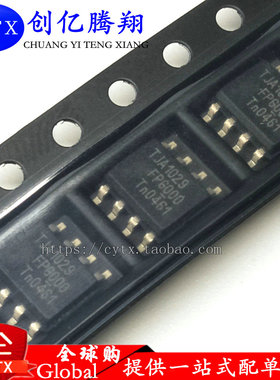 创亿腾翔‖全新TJA1029T TJA1029 SOP-8 贴片 收发器接口芯片