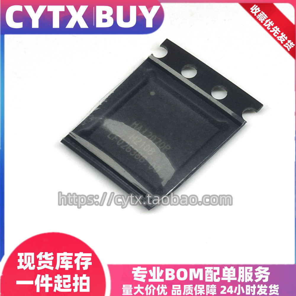 CYTXMA12070PQFN-38音频放大器IC