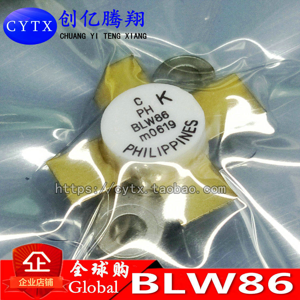 现货BLW86描述射频(RF)双极晶体管 RF Transistor 晶体管极性:NPN