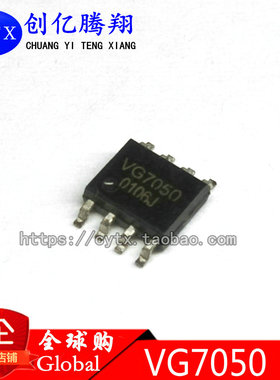 现货‖VG7050  全新原装  价格咨询为准