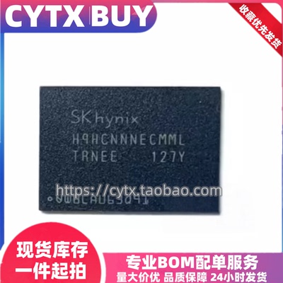 CYTX进口现货H9HCNNNECMMLTR-NEE