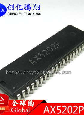 现货 原装AX5202P AX5202 DIP电子元器件 IC芯片 集成块电路