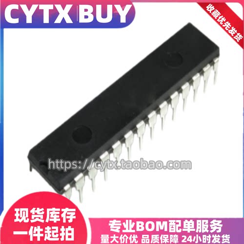 CYTX全新原装PIC16F722A-I/SP