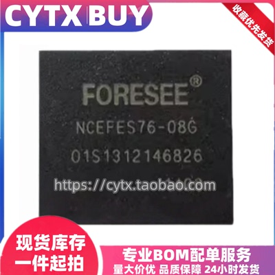 CYTX进口现货NCEFES7678-08G