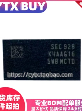 K4AAG165WB-MCTD BGA96球 16Gb 三星DDR4运行内存存储芯片