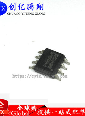 全新现货P1503BVG 电源管理芯片【直拍】