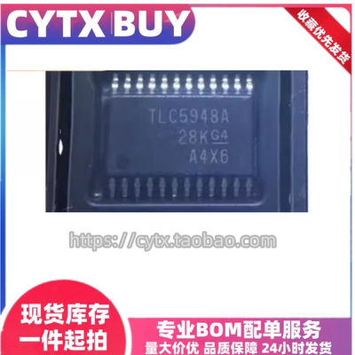 现货TLC5948APWPRHTSSOP驱动IC