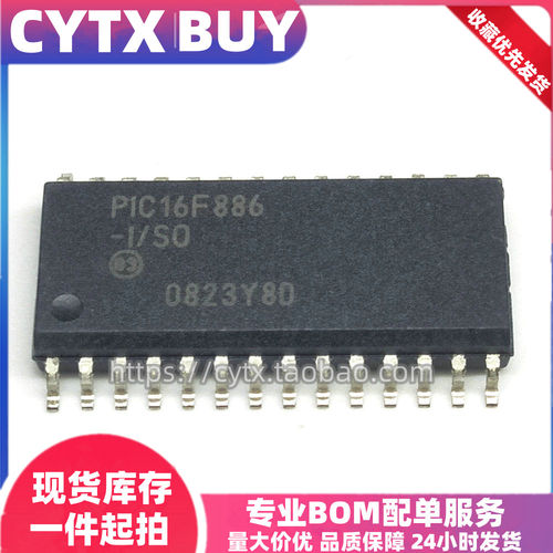 PIC16F886-I/SO 882 T 1512 883 913 E 1516 916 1513 1783 SOP28