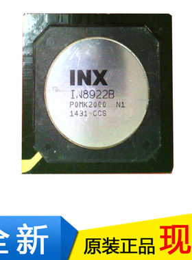 全新现货IN8922B-N1 液晶屏芯片【直拍】