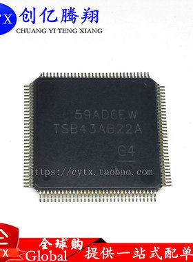 全新TSB43AB22A TSB43AB22APDT 电脑主板IC