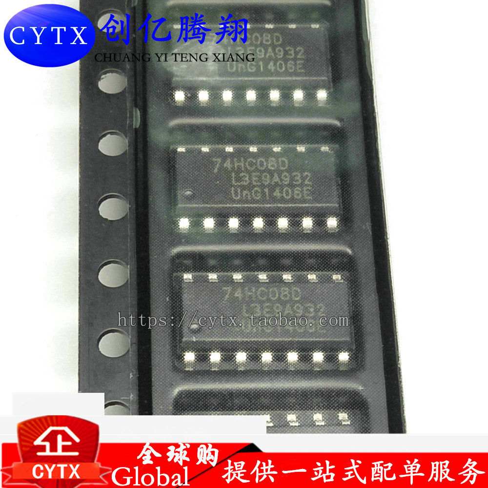 全新原装 74HC08 74HC08D SN74HC08DR SOP14