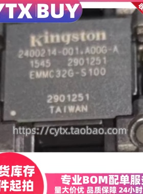 进口现货EMMC32G-S100，32GB BGA153封装 EMMC内存存储芯片