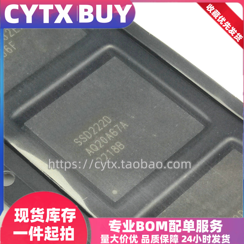 CYTXSSD222DQFN摄像头功能CPU