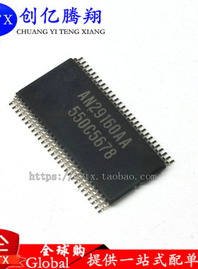 创亿腾翔‖全新AN29160AA AN29160 29160 TSSOP56