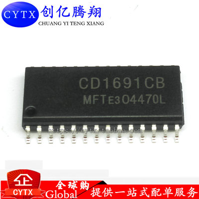CYTX全国包邮单片机BOM配单