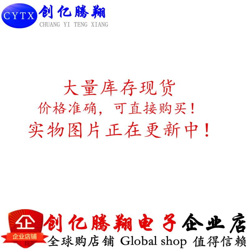 CYTXBP2858DIP7易损电源管理IC