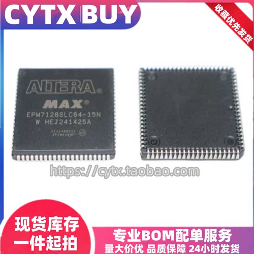 现货EPM7128ELC84-10N-12-15N-20 7160SLC84-7N-6N ELI84 SLI84