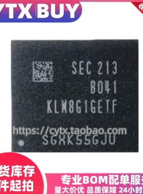 进口现货KLM8G1GETF-B041 BGA153球 EMMC 8G 5.1 内存IC芯片