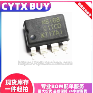 CYTX NSI6801TCD SOP8 数字隔离器芯片