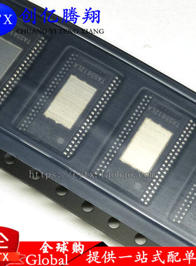 创亿腾翔‖TAS5612LADDVR TAS5612LA 立体声数字 D类音频放大器