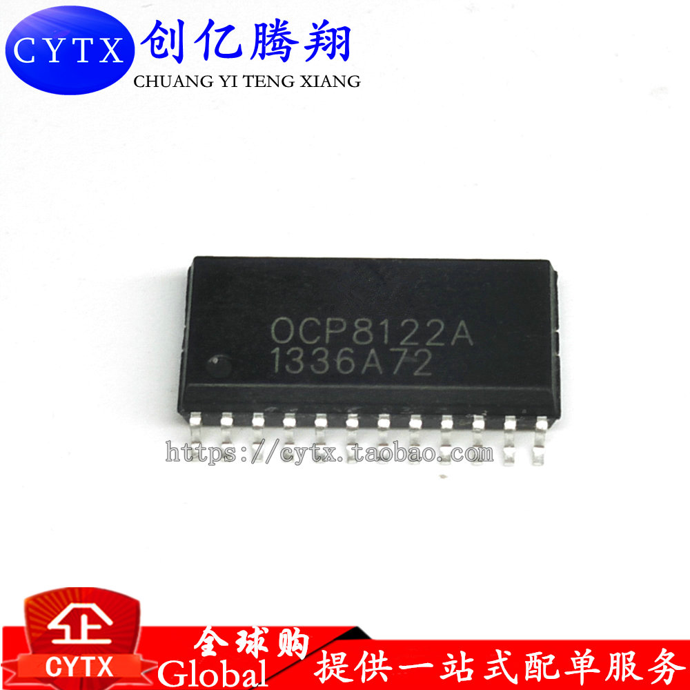 全新OCP8122A 0CP8122A液晶电源芯片【直拍】