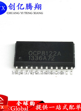 全新OCP8122A 0CP8122A 液晶电源芯片【直拍】