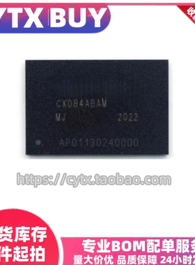 现货 CXDB4ABAM-MJ BGA 储存器内存芯片