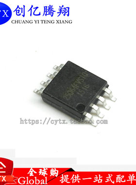 现货‖W25Q64FVSSIQ 25Q64FVSIQ 全新华邦储存芯片