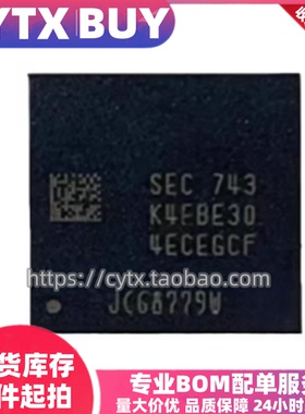 进口现货K4EBE304EC-EGCF,4G  LPDDR3内存存储芯片 IC元器件