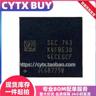 进口现货K4EBE304EC-EGCF,4G  LPDDR3内存存储芯片 IC元器件