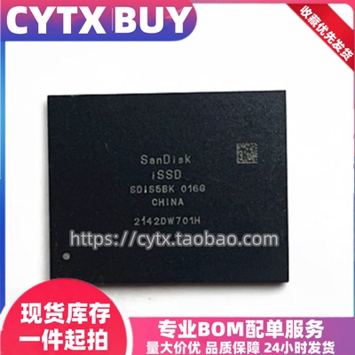 CYTX进口现货SDIS5BK-016G