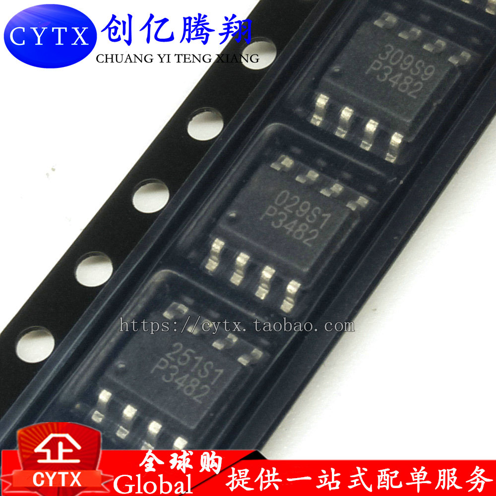 全新P3482 EUP3482DIR1 DC-DC转换器 【直拍】