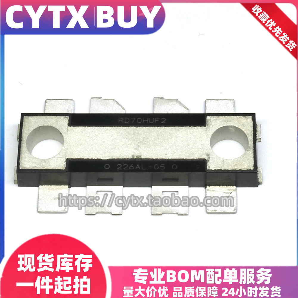 CYTXRD70HUF2HPM陶瓷高频管