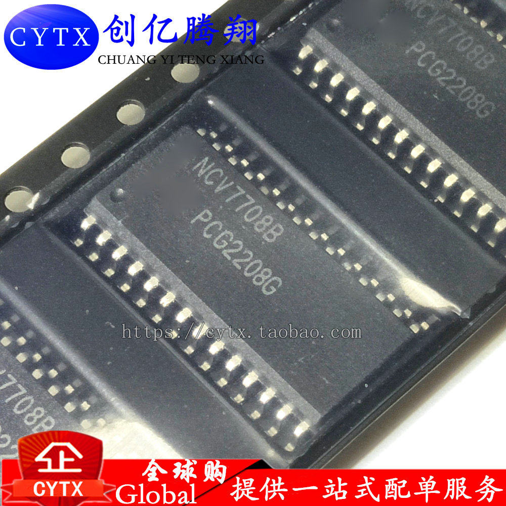 长城大众汽车空调面板IC驱动芯片