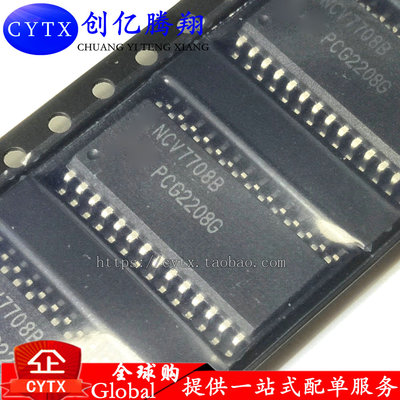 长城大众汽车空调面板IC驱动芯片