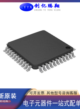 PIC18F47J13-I/PT 47J53 46J11 46J13 46J50 46J53 封装QFP44