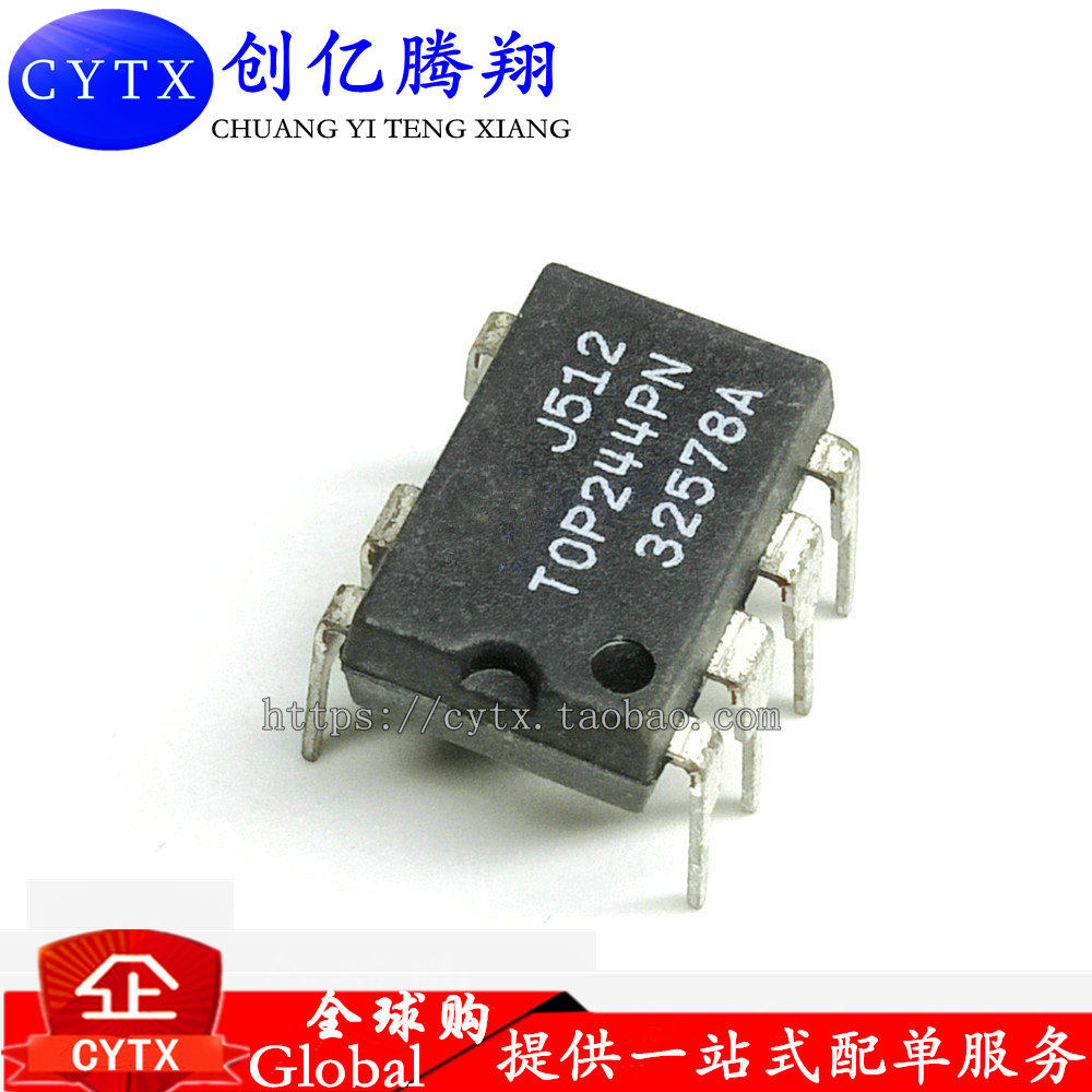 TOP244P TOP244PN 直插 DIP7 电源管理IC 现货直拍