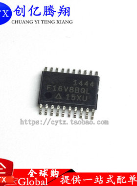 现货‖ATF16V8BQL-15XU 全新原装 TSSOP-20 可编程逻辑 F16V8BQL