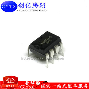 创亿腾翔‖W25Q32BVAIG W25Q32FVAIG 4M闪存FLASH芯片 DIP-8