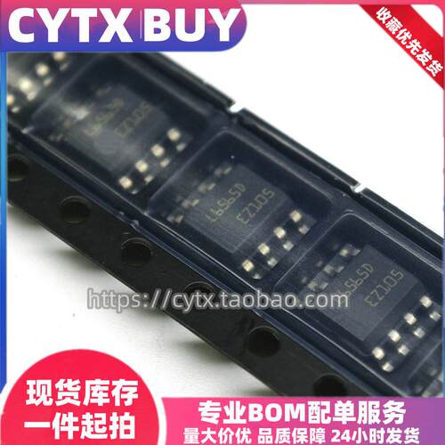 CYTXL6565DSOP8液晶电源管理芯片