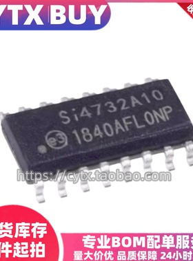现货SI4732A10 SI4732-A10 SOP16封装贴片 射频接收器芯片