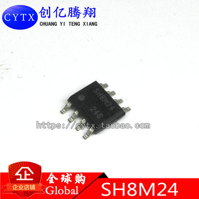 原装 SH8M24 SOP8 贴片 N+P沟道45V SH8M24TB1