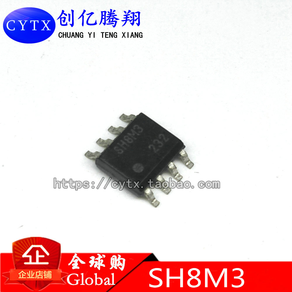 现货‖SH8M3TB1 MOSFET N/P-CH 30V 5A/4.5A SOP8