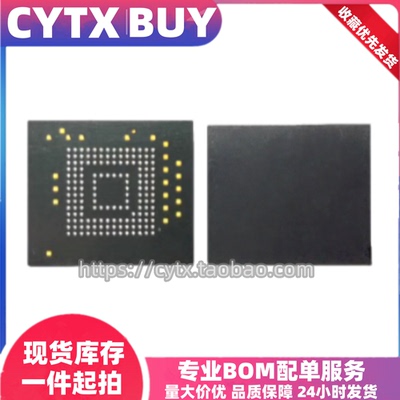CYTX进口现货EMMC04G-M527
